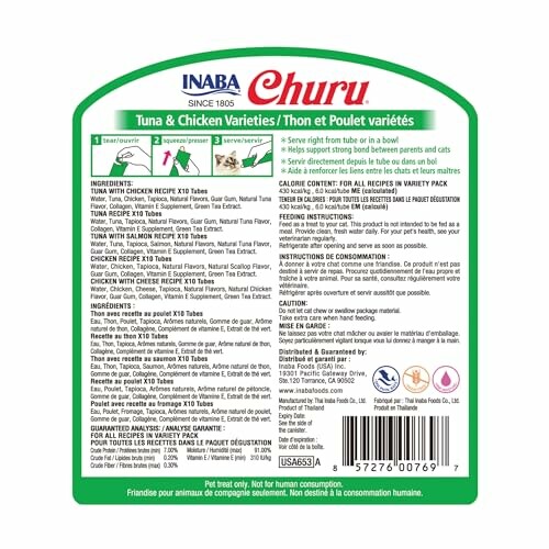 Inaba Churu Tuna & Chicken Varieties label with ingredients and nutritional information.